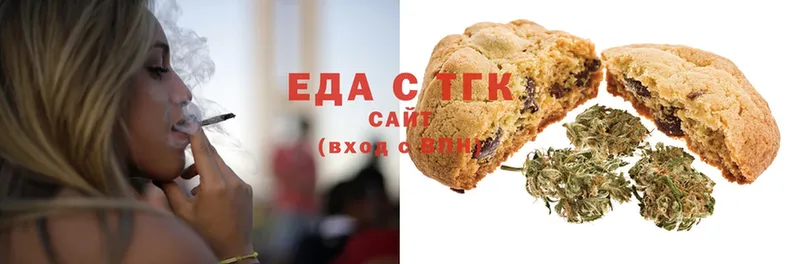 Canna-Cookies марихуана  omg сайт  Полтавская 