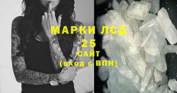 2c-b Богородицк