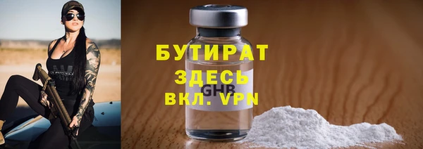 2c-b Богородицк