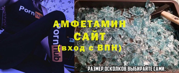 2c-b Богородицк