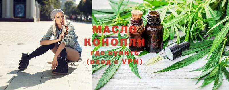 Дистиллят ТГК THC oil  Полтавская 